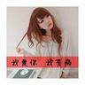 play demo slot roma situs taruhan langsung online Talent Asuka Kishi memperbarui Instagram-nya pada 28 Mei